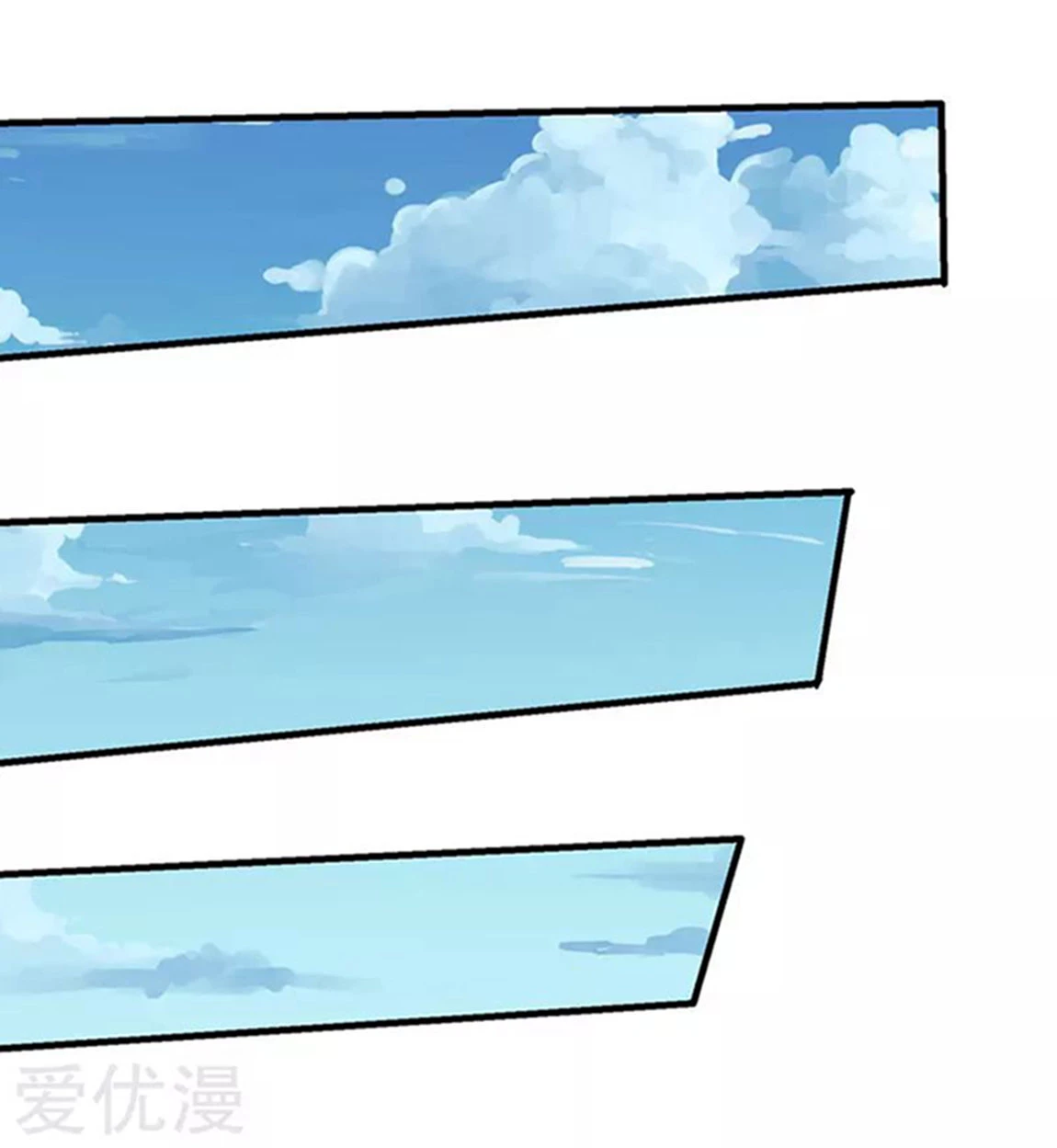 Subiendo de nivel fuerte > Capitulo 10 > Page 61