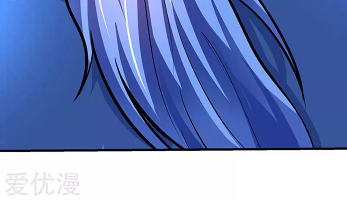 Subiendo de nivel fuerte > Capitulo 10 > Page 141