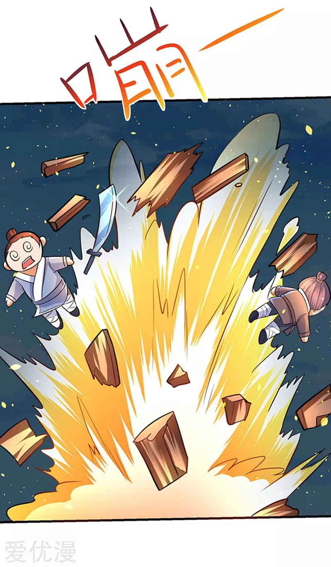 Subiendo de nivel fuerte > Capitulo 10 > Page 231