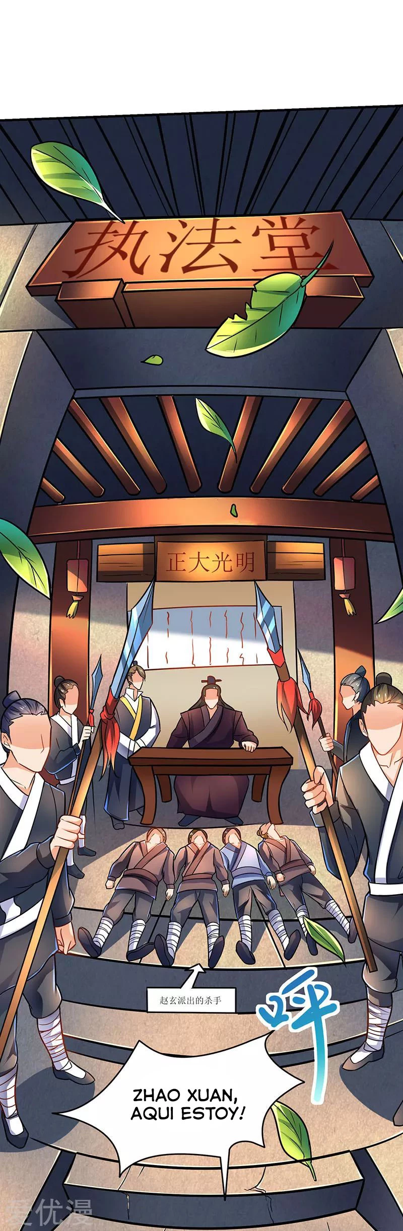 Subiendo de nivel fuerte > Capitulo 13 > Page 61