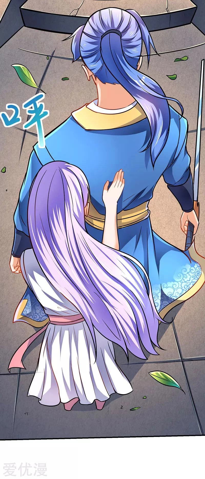 Subiendo de nivel fuerte > Capitulo 13 > Page 71