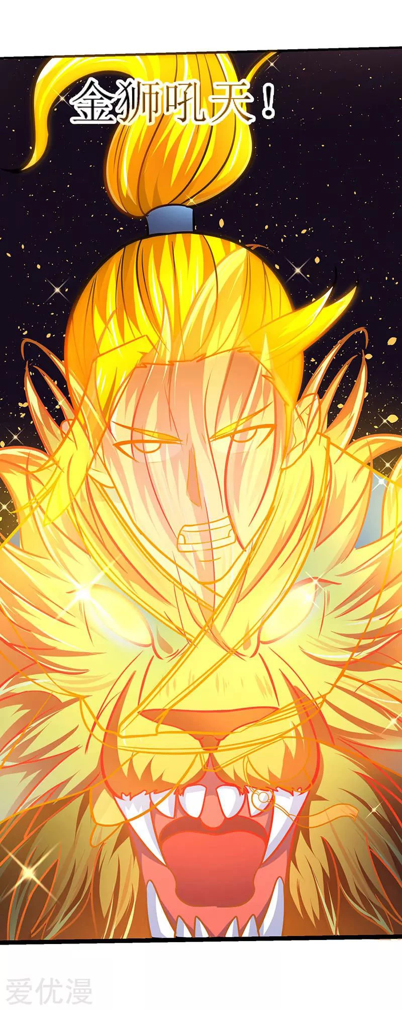 Subiendo de nivel fuerte > Capitulo 13 > Page 131