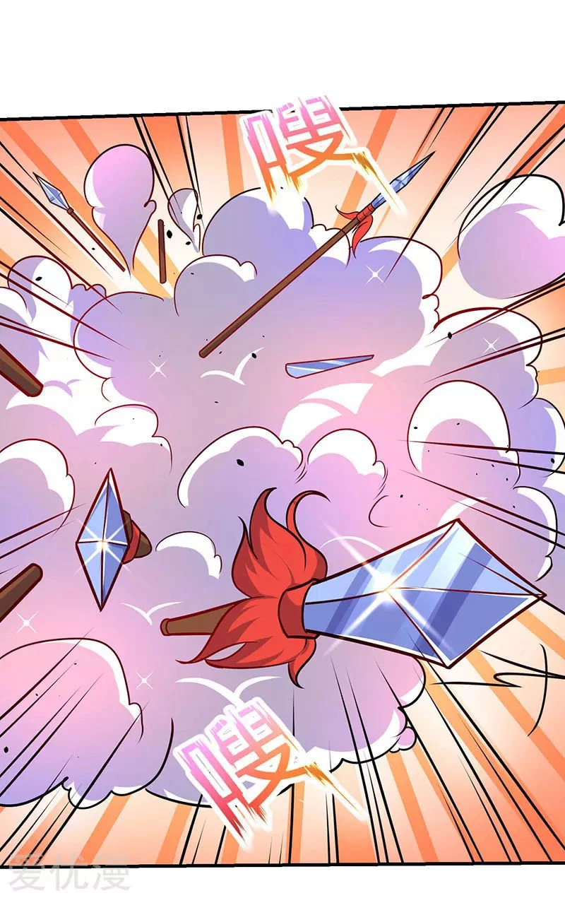 Subiendo de nivel fuerte > Capitulo 13 > Page 151