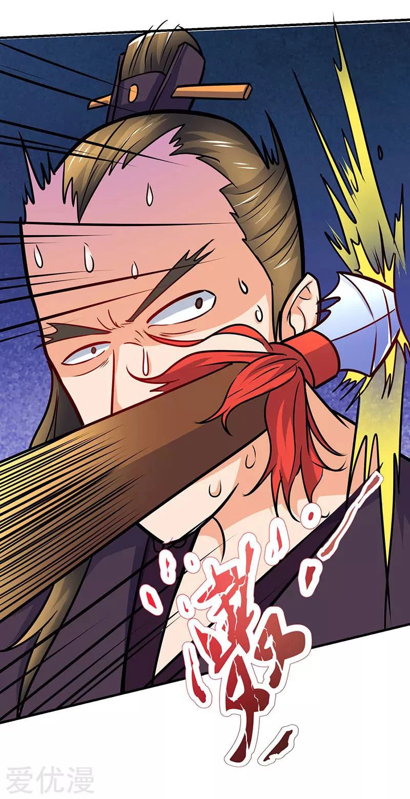 Subiendo de nivel fuerte > Capitulo 13 > Page 161