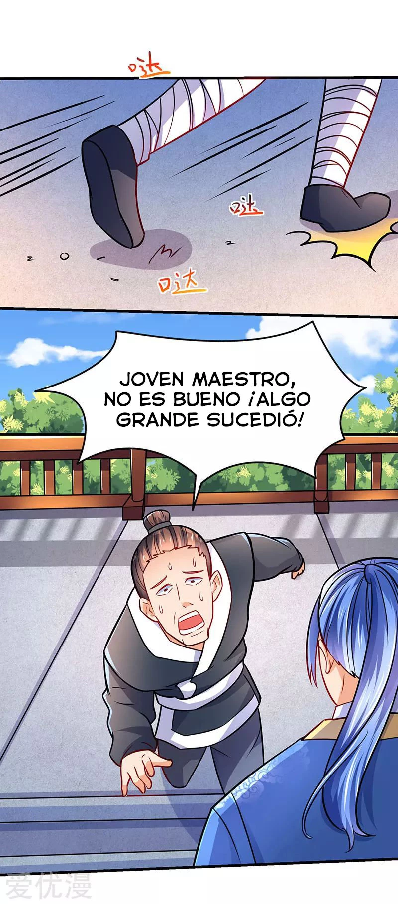 Subiendo de nivel fuerte > Capitulo 15 > Page 11