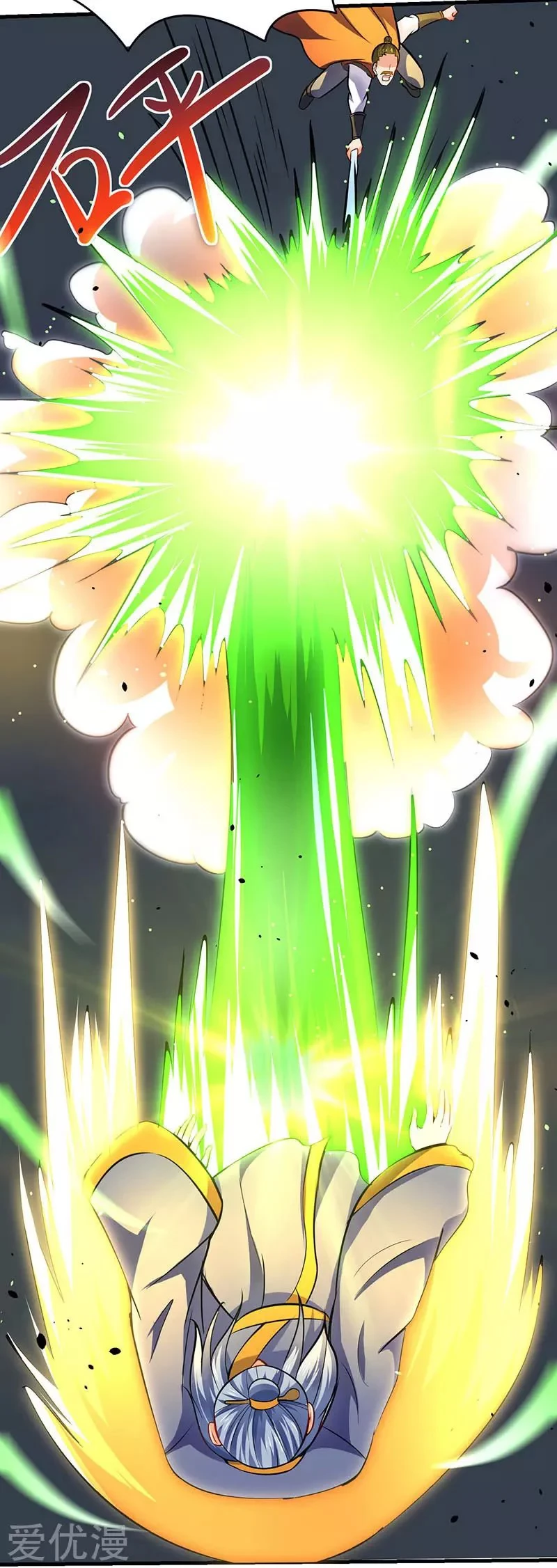 Subiendo de nivel fuerte > Capitulo 15 > Page 151