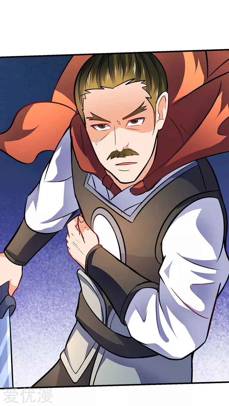 Subiendo de nivel fuerte > Capitulo 15 > Page 201