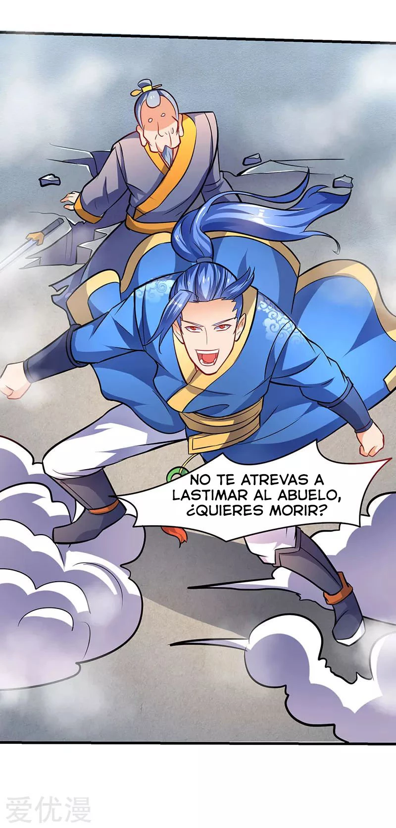 Subiendo de nivel fuerte > Capitulo 15 > Page 211