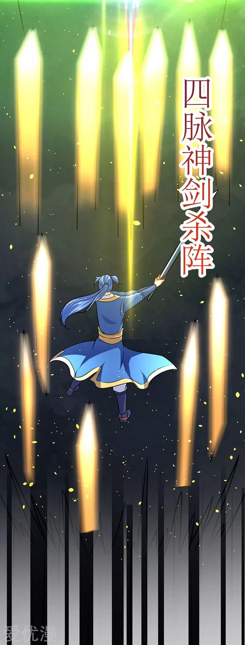 Subiendo de nivel fuerte > Capitulo 15 > Page 251