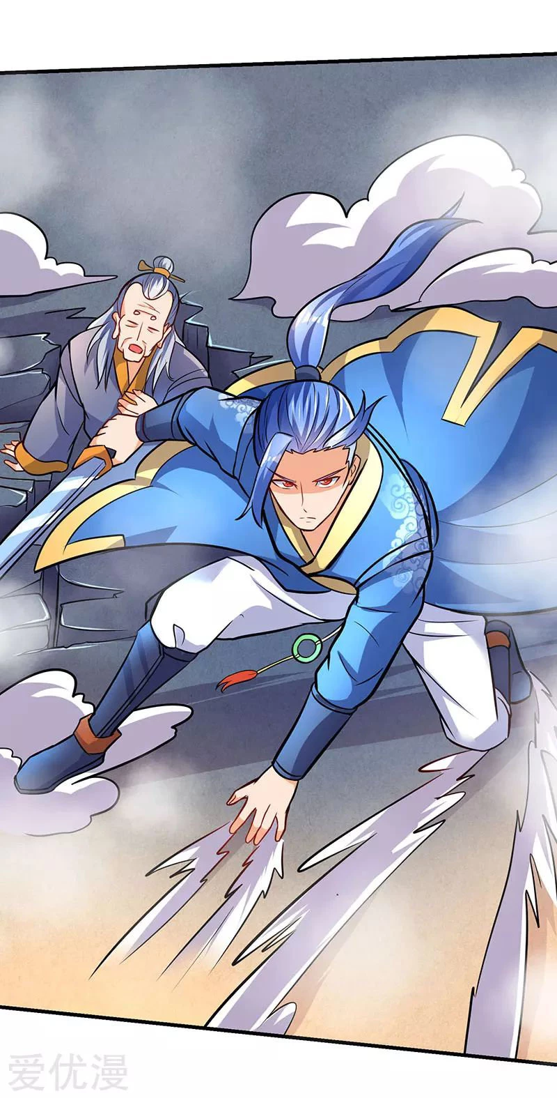 Subiendo de nivel fuerte > Capitulo 15 > Page 271