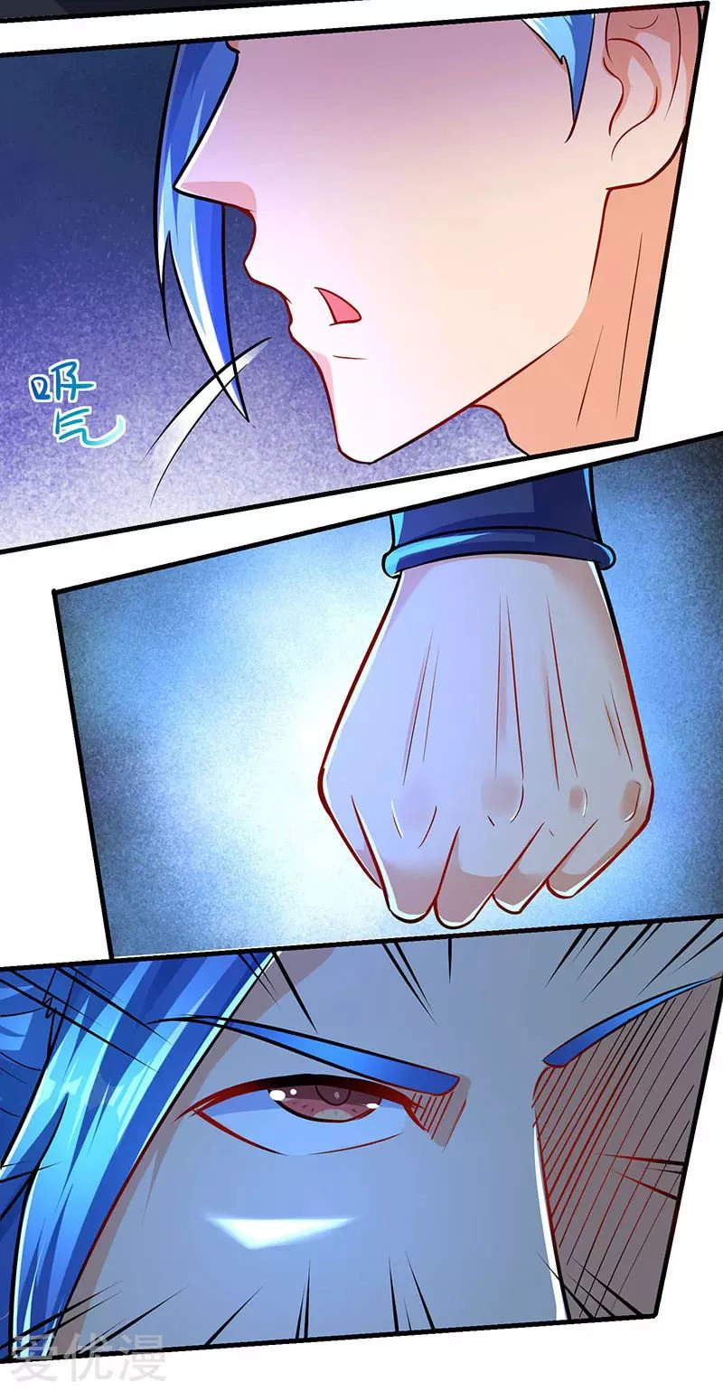 Subiendo de nivel fuerte > Capitulo 16 > Page 21