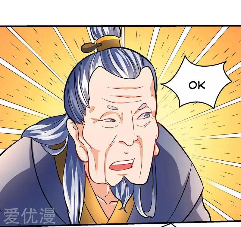 Subiendo de nivel fuerte > Capitulo 16 > Page 111