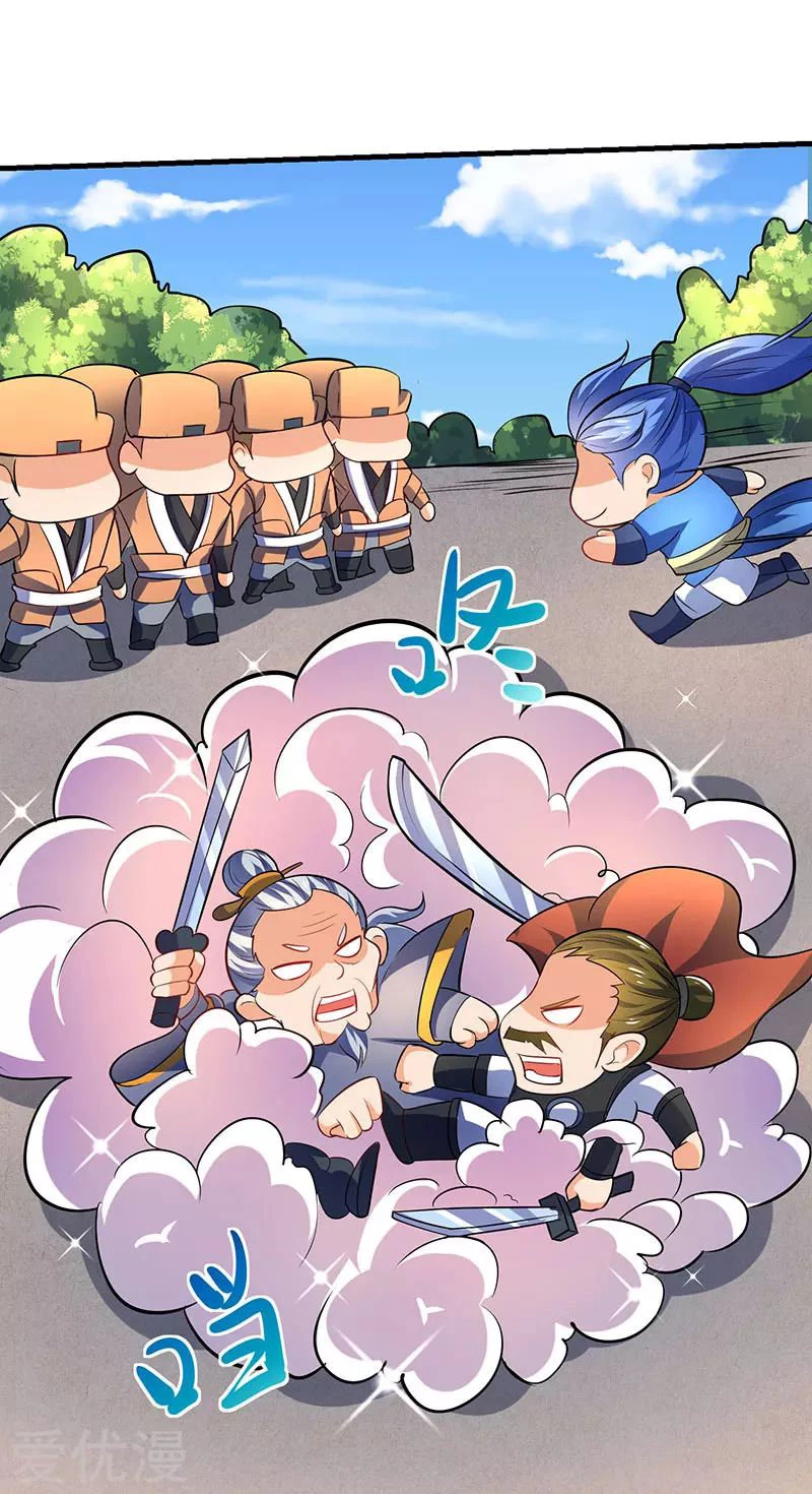 Subiendo de nivel fuerte > Capitulo 16 > Page 131