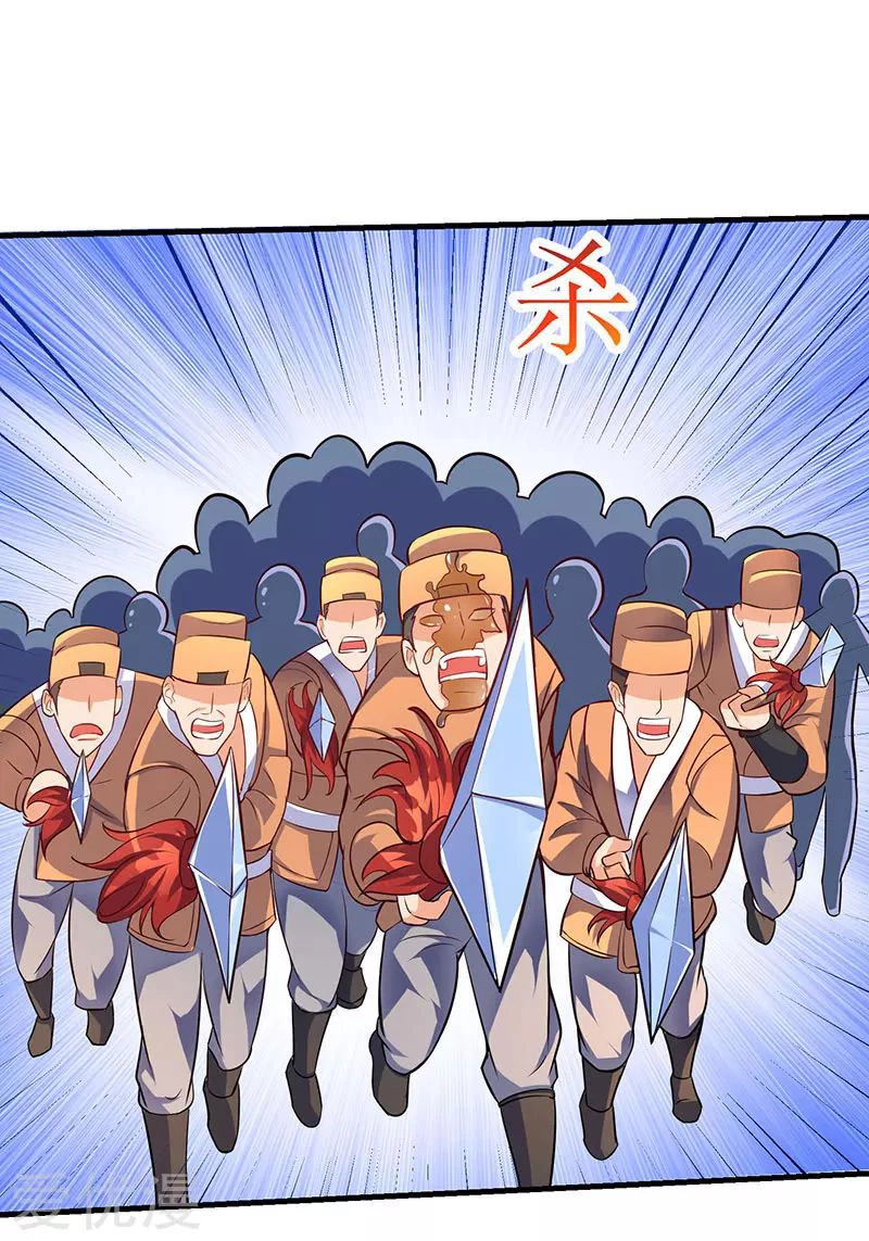 Subiendo de nivel fuerte > Capitulo 16 > Page 191