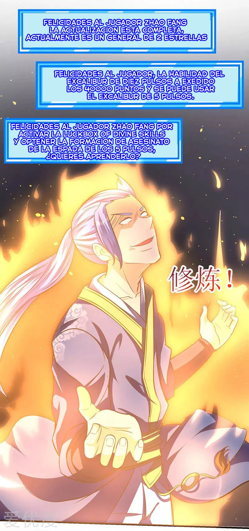 Subiendo de nivel fuerte > Capitulo 16 > Page 231