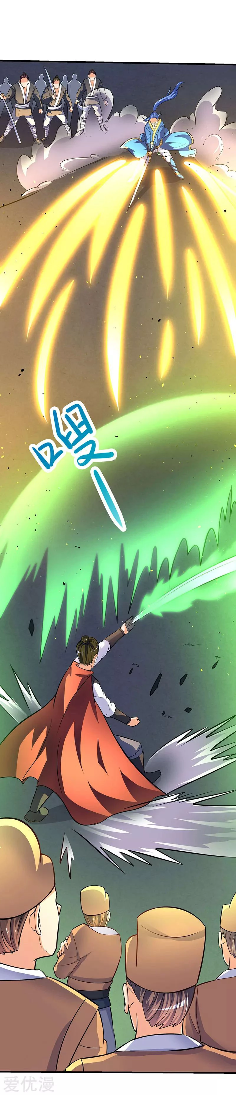 Subiendo de nivel fuerte > Capitulo 17 > Page 71