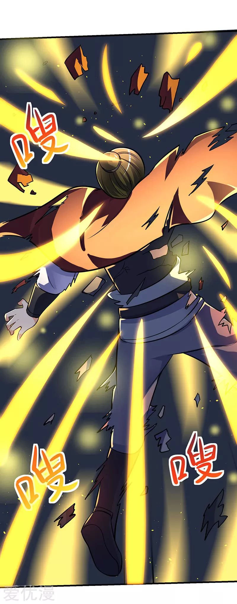 Subiendo de nivel fuerte > Capitulo 17 > Page 111