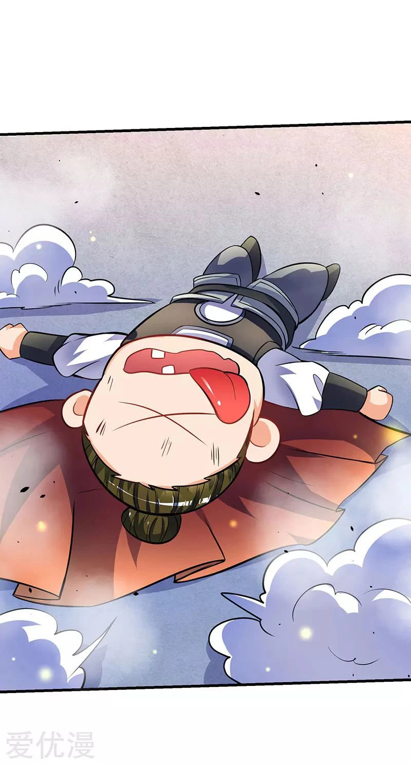 Subiendo de nivel fuerte > Capitulo 17 > Page 131