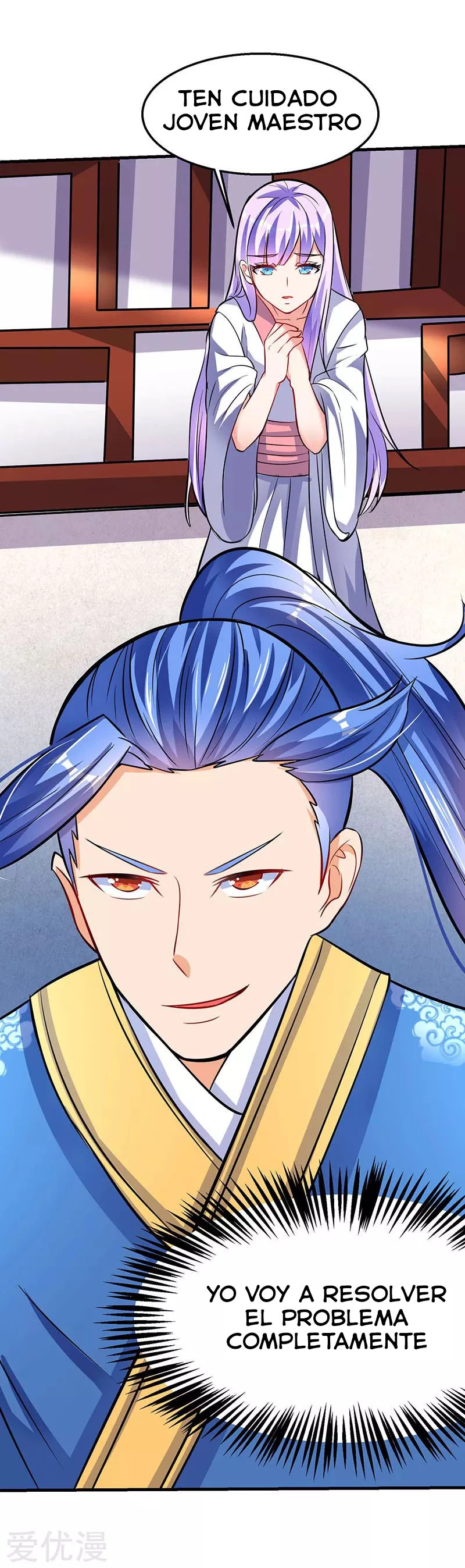 Subiendo de nivel fuerte > Capitulo 17 > Page 231