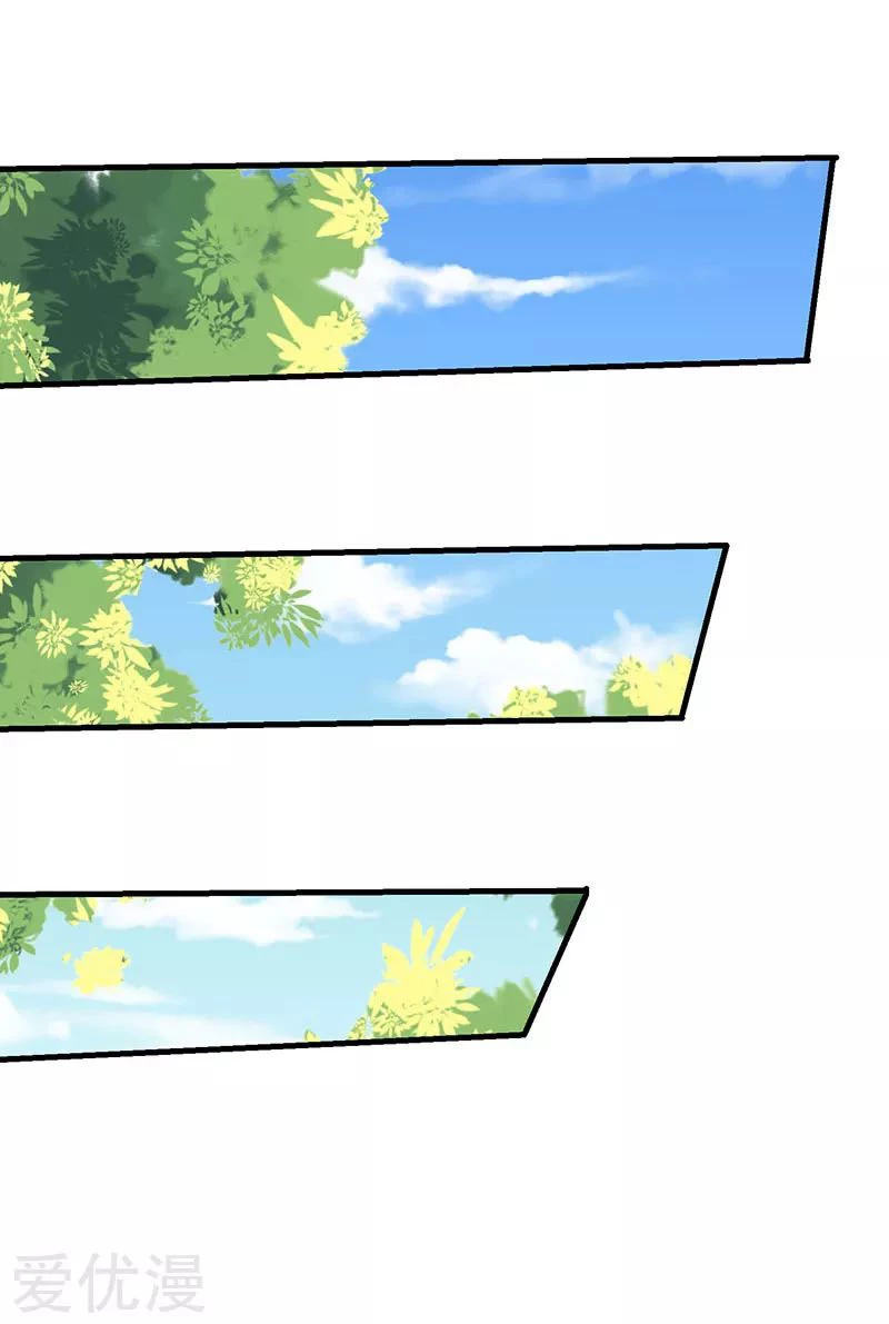 Subiendo de nivel fuerte > Capitulo 17 > Page 241