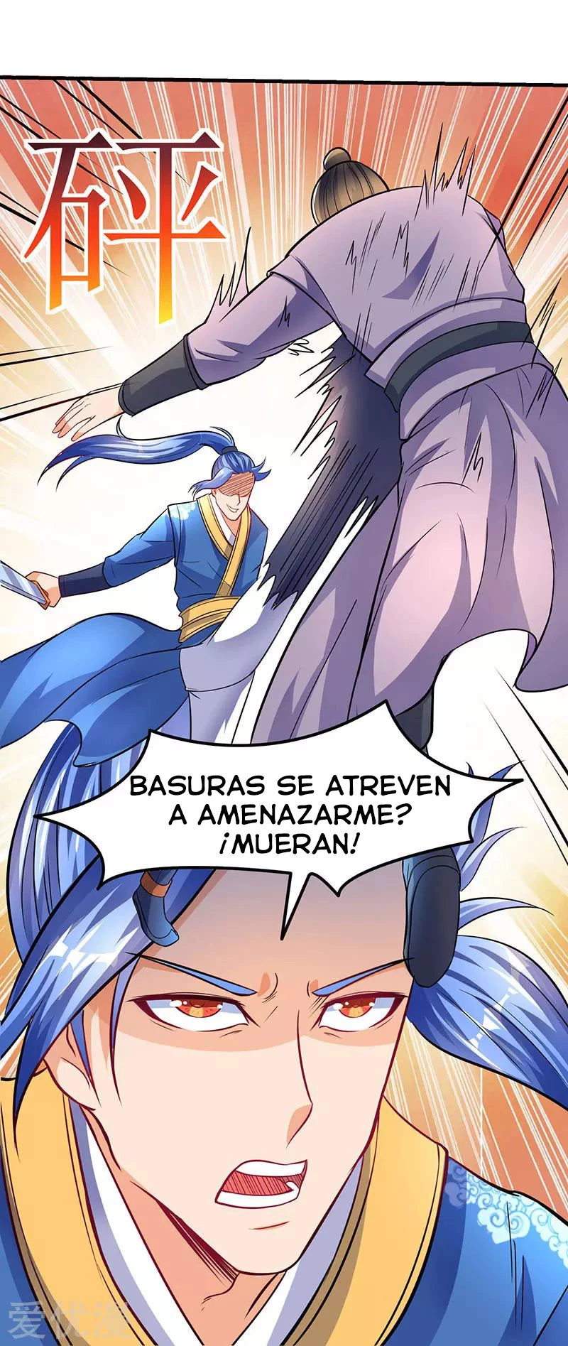 Subiendo de nivel fuerte > Capitulo 17 > Page 271
