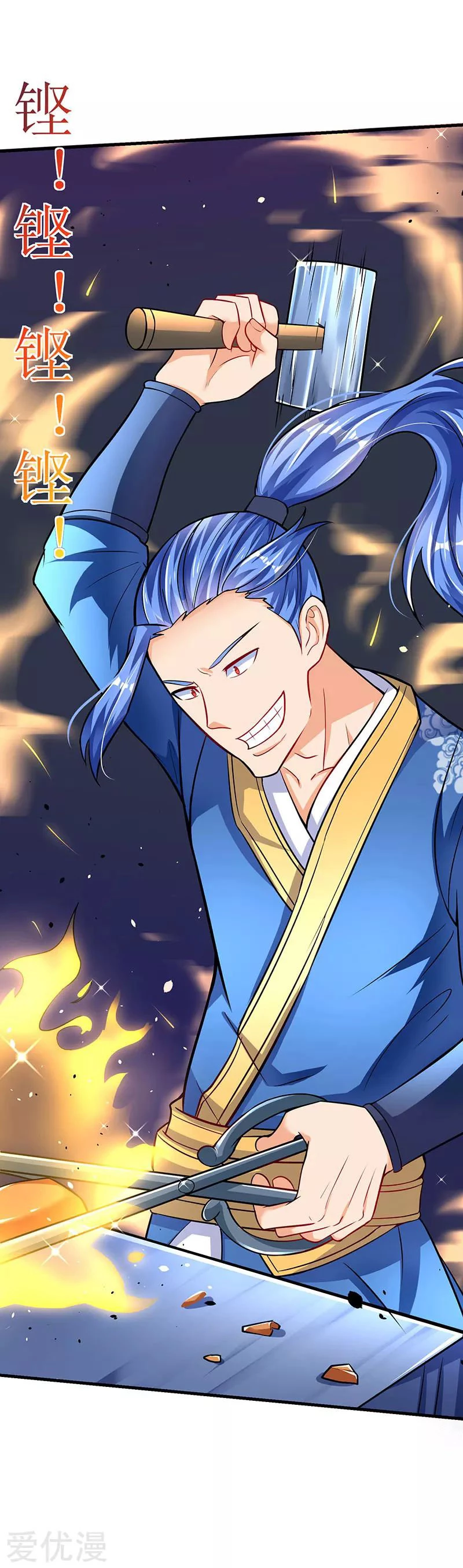 Subiendo de nivel fuerte > Capitulo 18 > Page 161