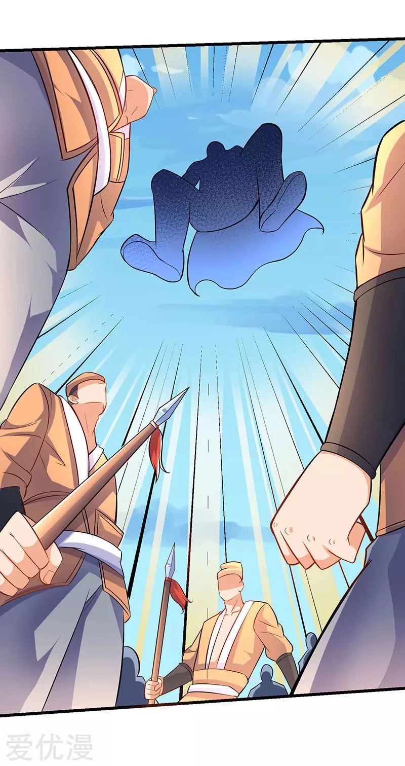 Subiendo de nivel fuerte > Capitulo 19 > Page 31