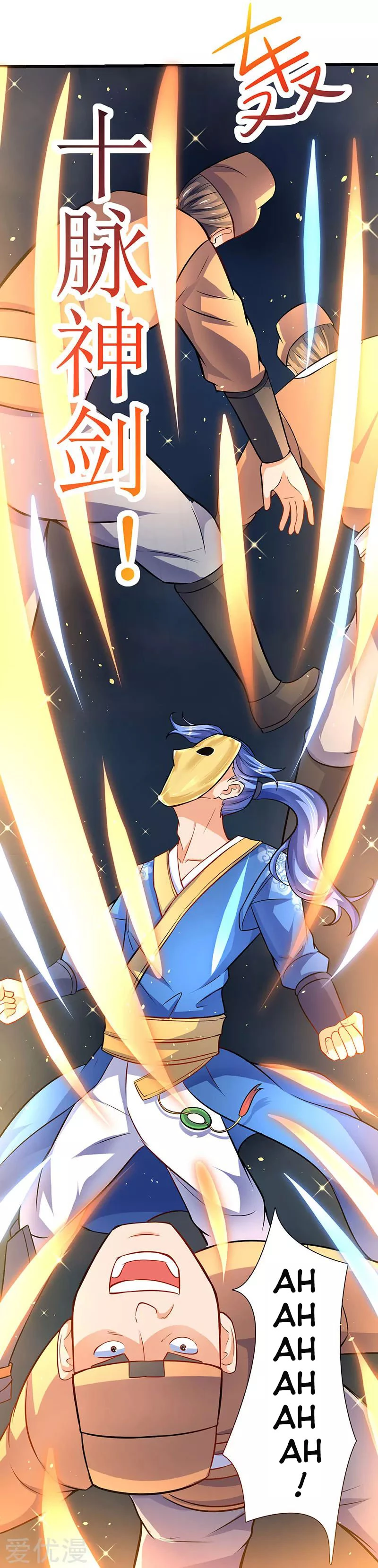 Subiendo de nivel fuerte > Capitulo 19 > Page 71