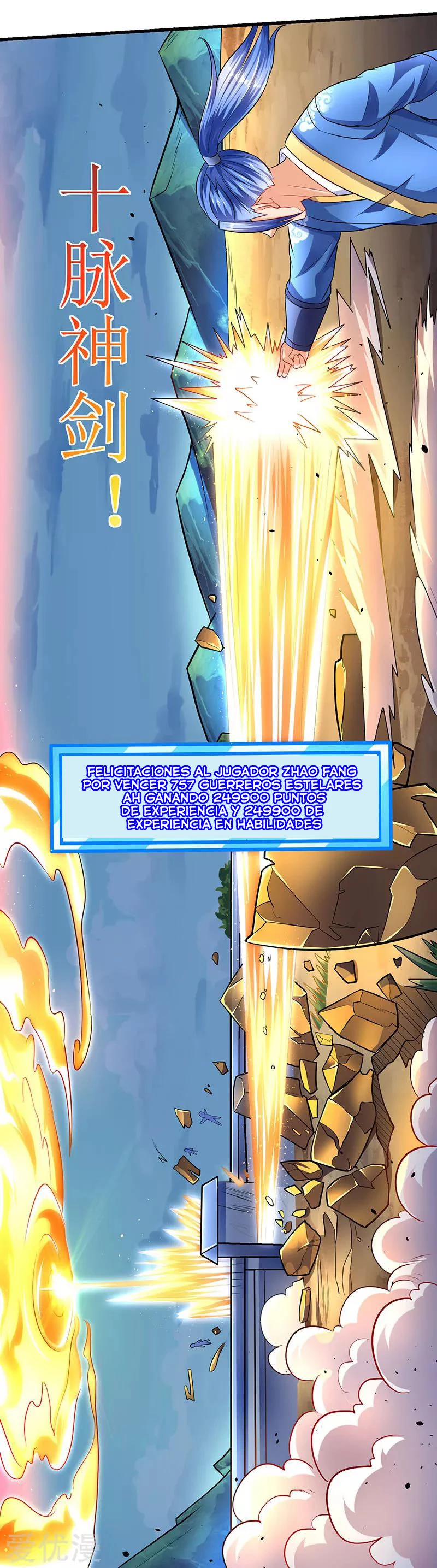 Subiendo de nivel fuerte > Capitulo 20 > Page 21