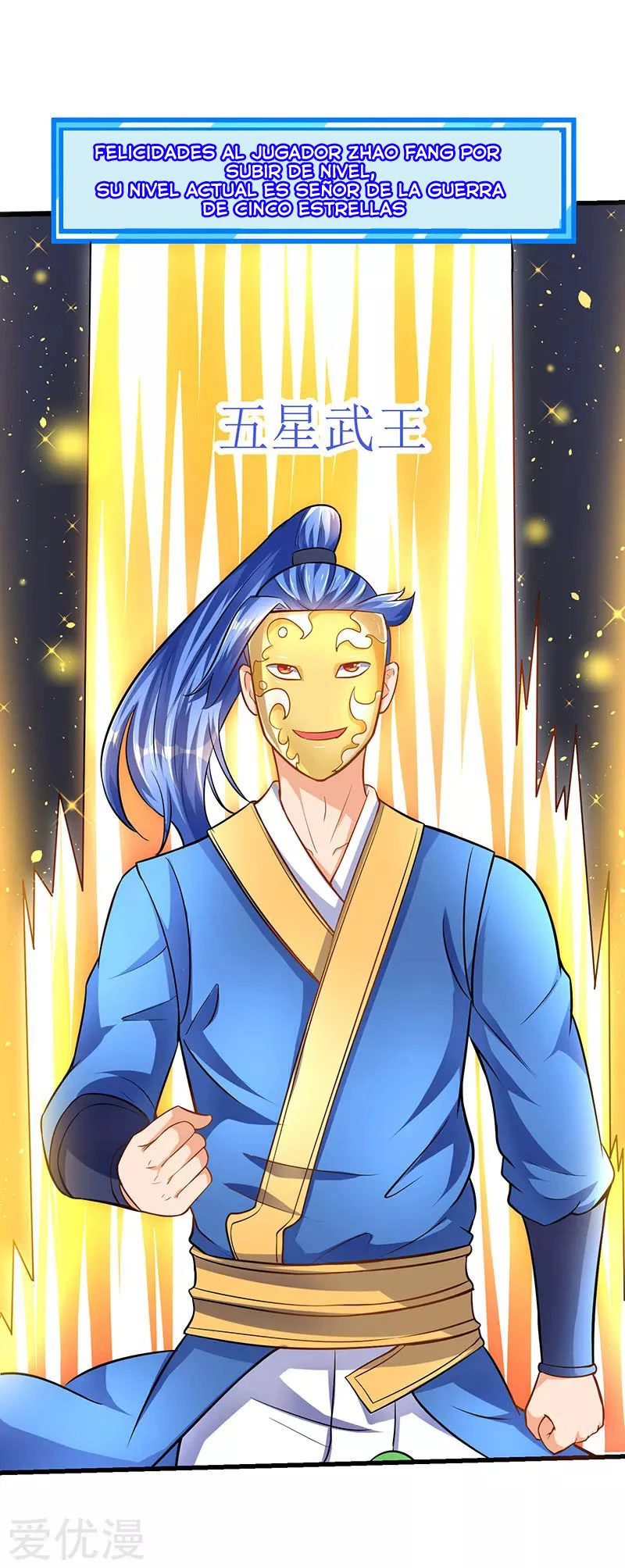 Subiendo de nivel fuerte > Capitulo 20 > Page 31