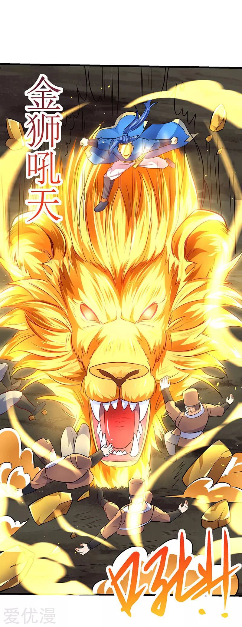 Subiendo de nivel fuerte > Capitulo 20 > Page 211