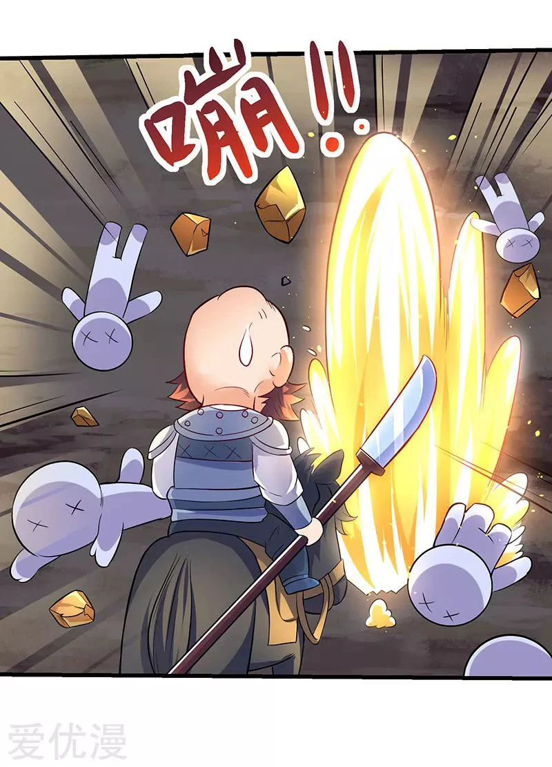 Subiendo de nivel fuerte > Capitulo 20 > Page 221