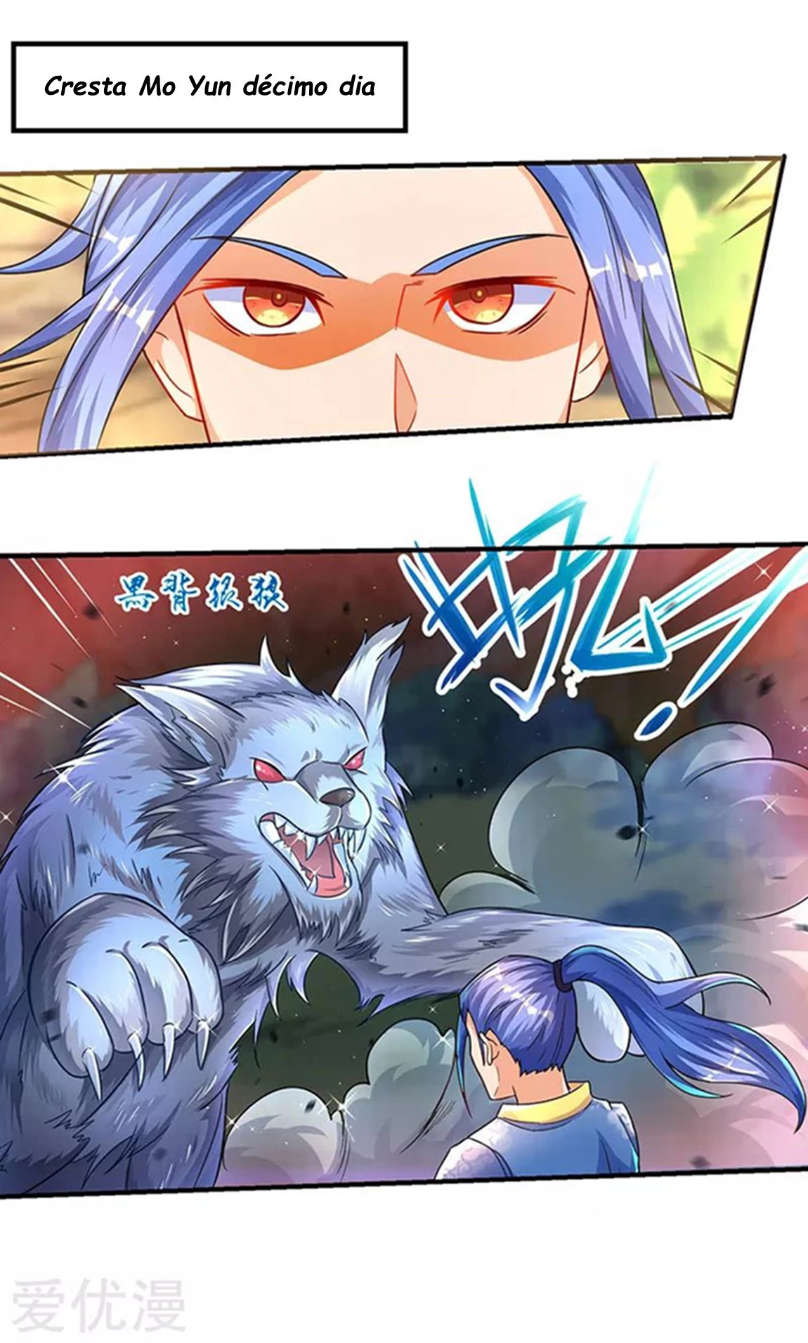 Subiendo de nivel fuerte > Capitulo 4 > Page 11