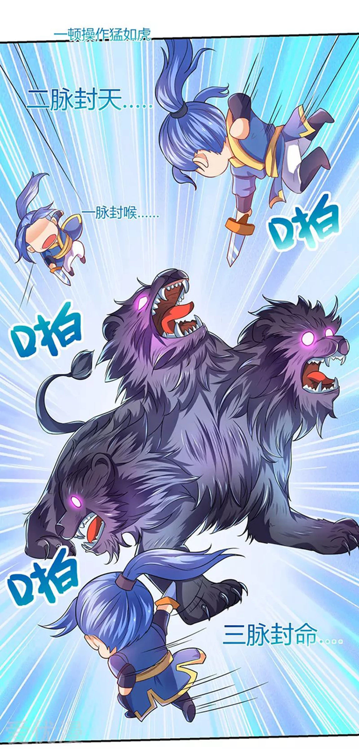 Subiendo de nivel fuerte > Capitulo 4 > Page 171