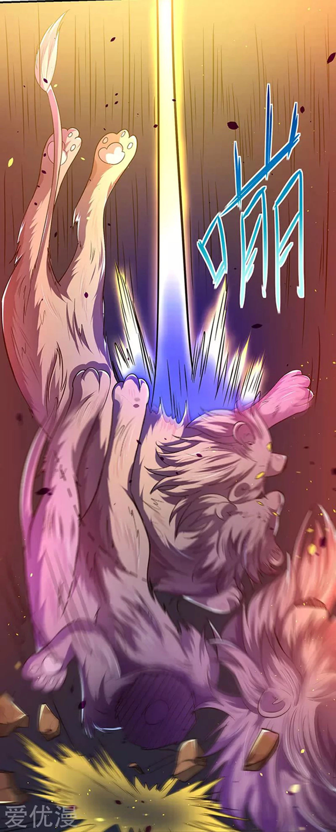 Subiendo de nivel fuerte > Capitulo 5 > Page 151