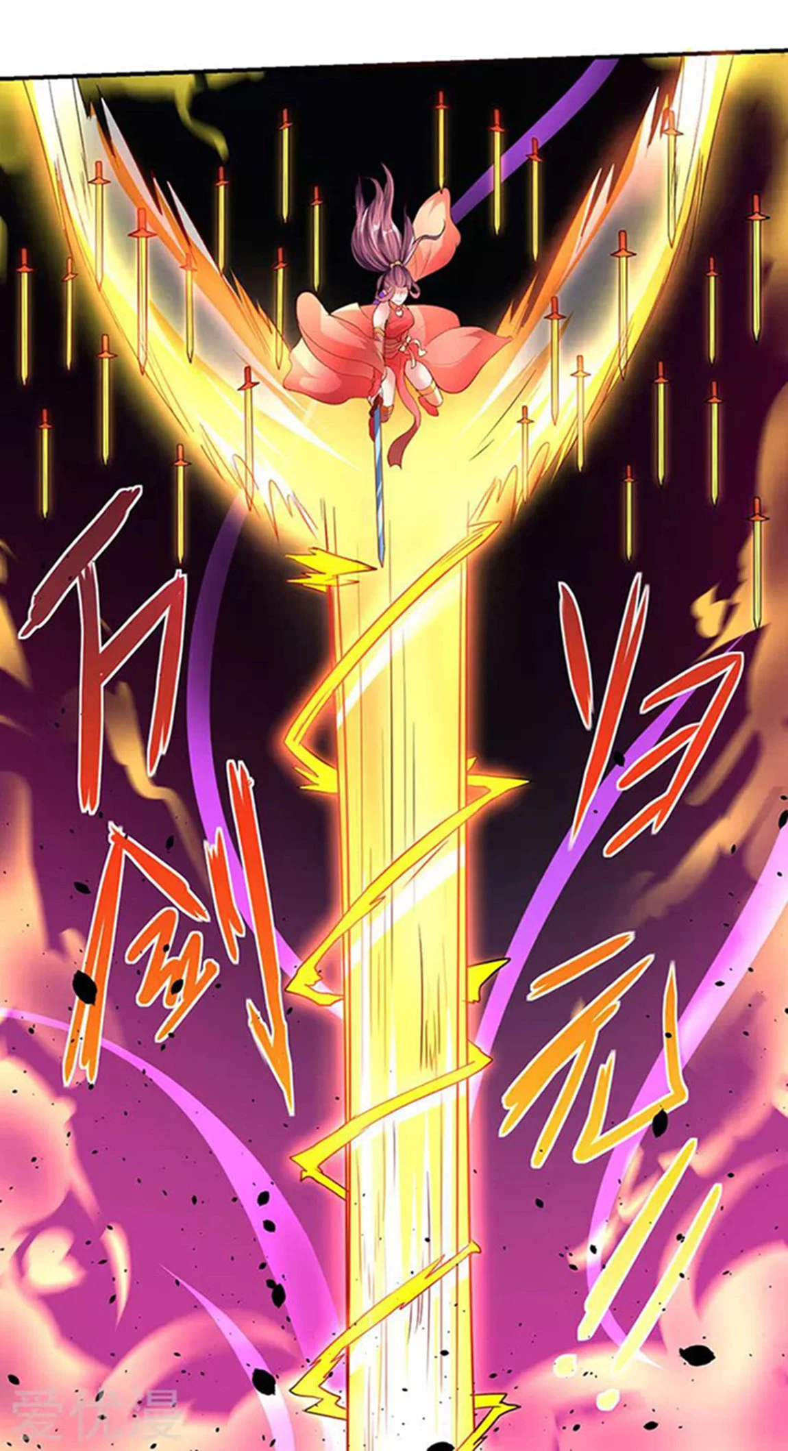 Subiendo de nivel fuerte > Capitulo 5 > Page 191
