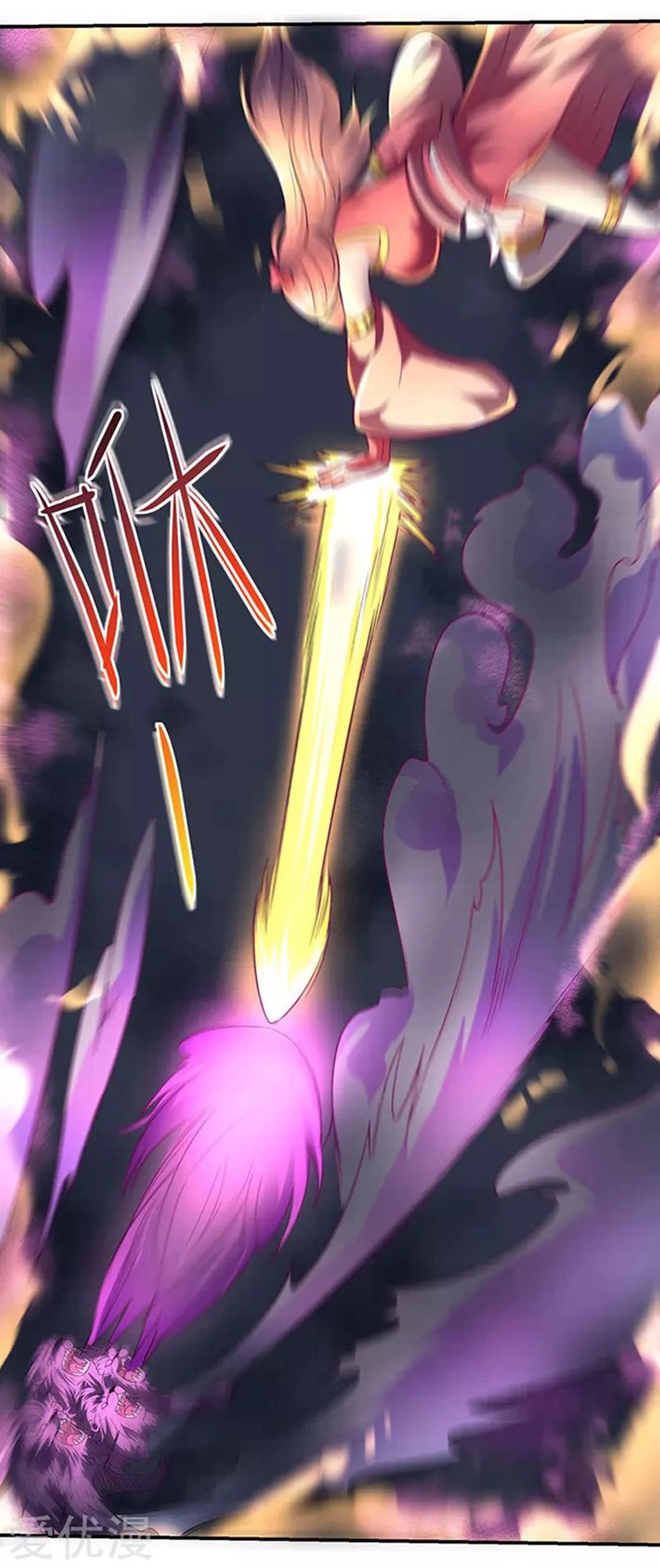 Subiendo de nivel fuerte > Capitulo 5 > Page 211