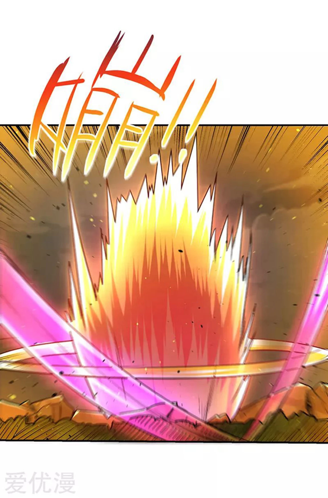 Subiendo de nivel fuerte > Capitulo 5 > Page 221