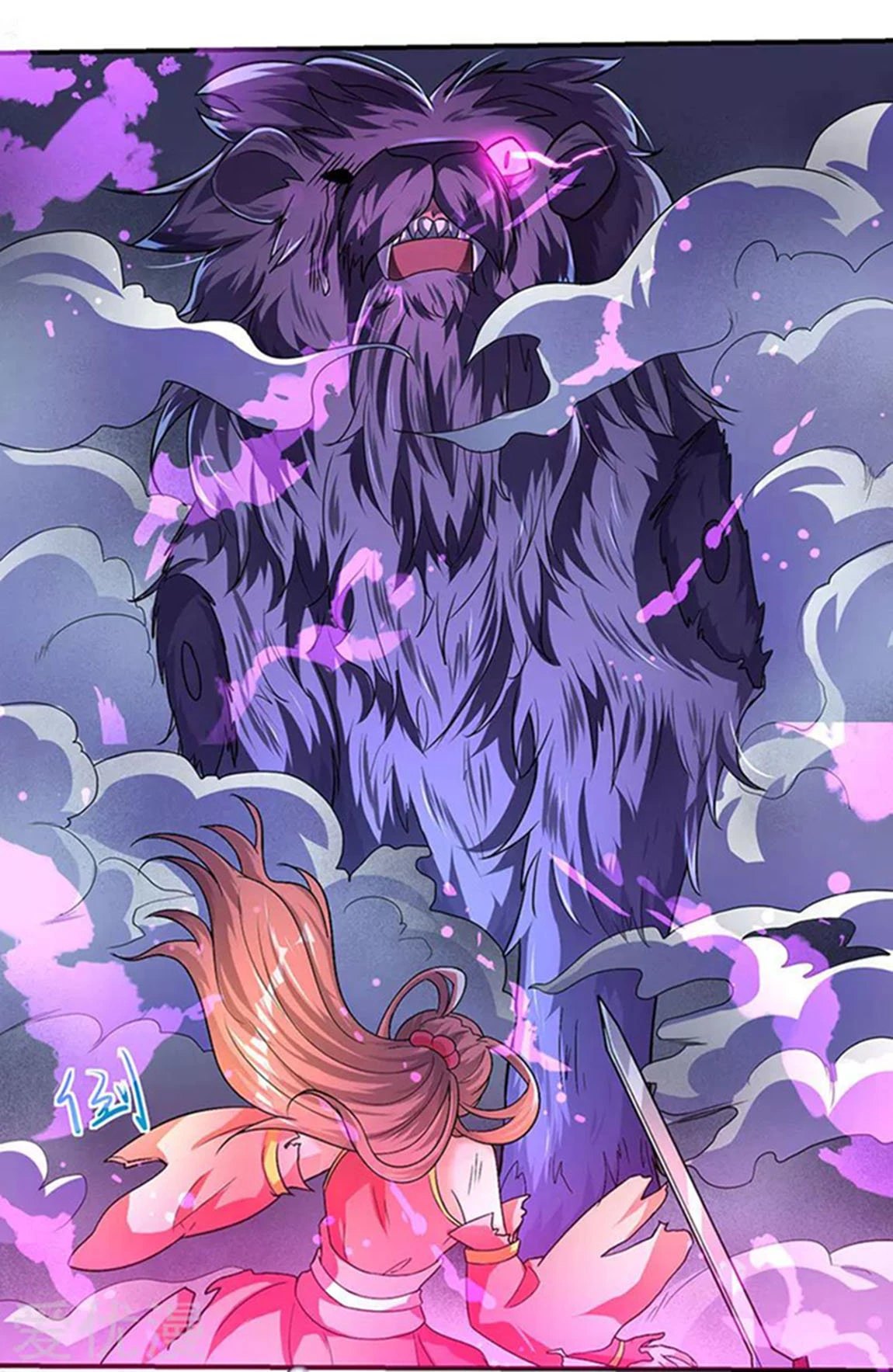 Subiendo de nivel fuerte > Capitulo 6 > Page 11