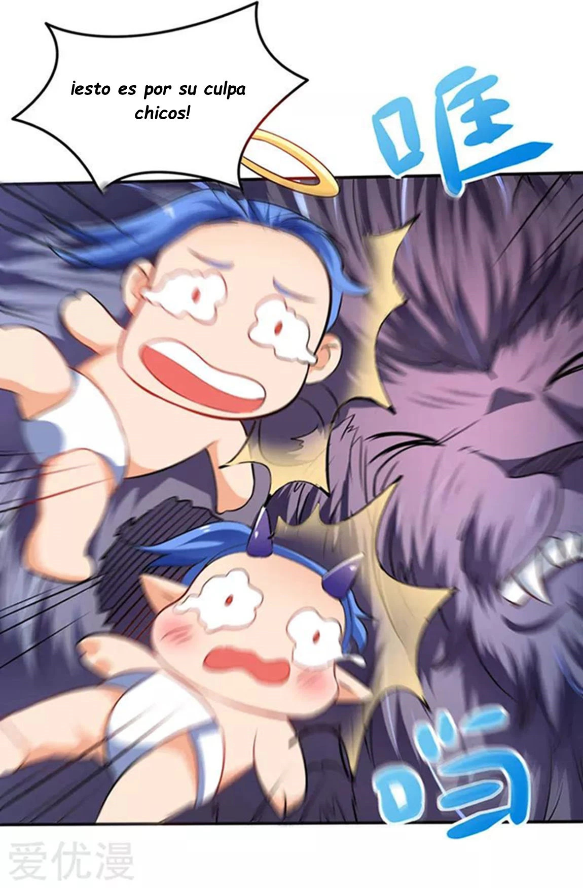 Subiendo de nivel fuerte > Capitulo 6 > Page 161