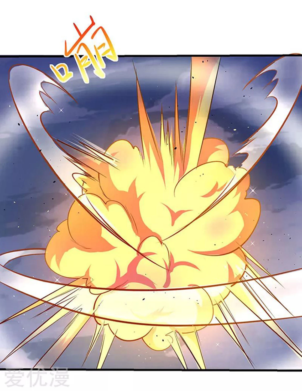 Subiendo de nivel fuerte > Capitulo 6 > Page 231