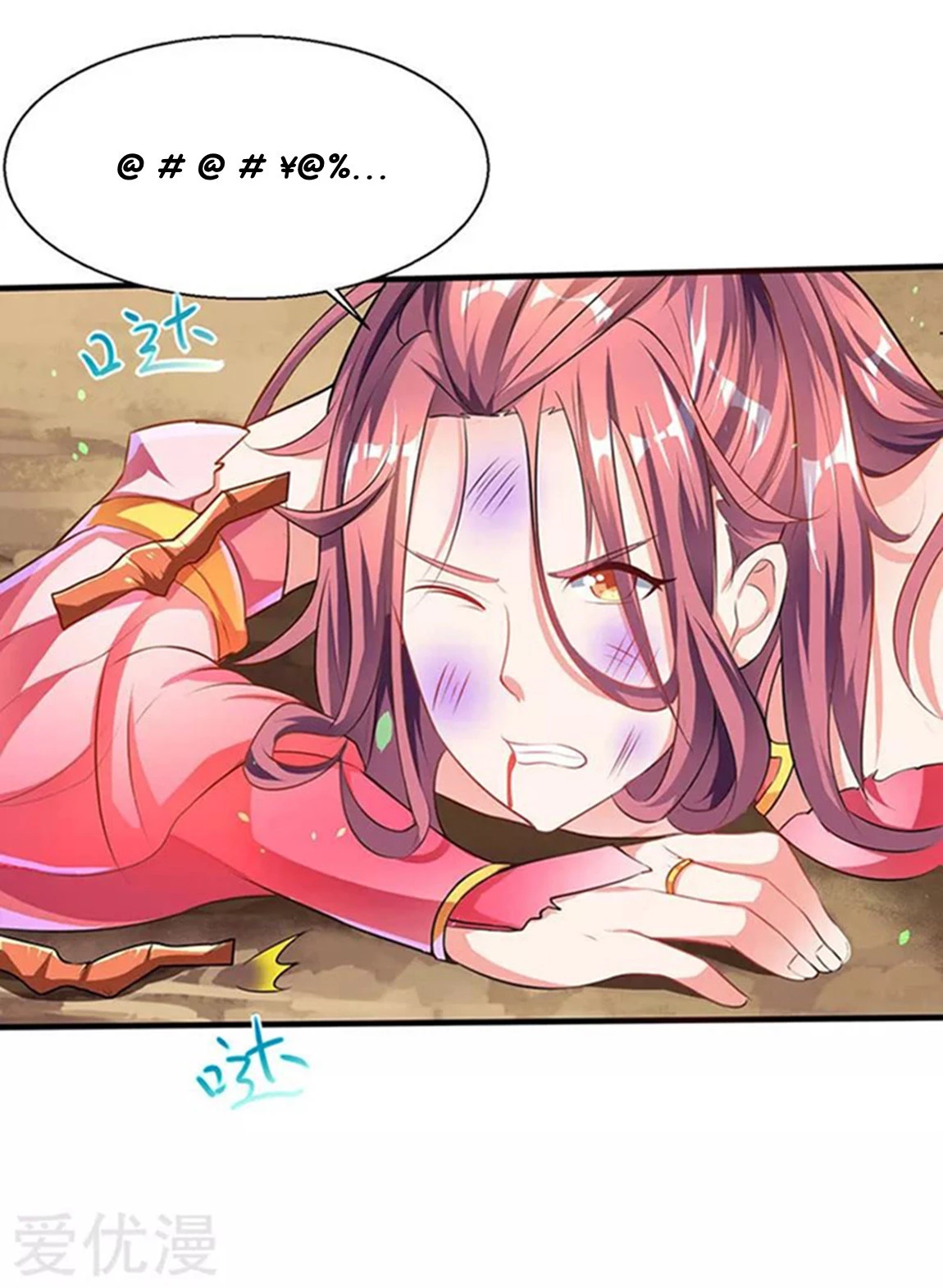 Subiendo de nivel fuerte > Capitulo 7 > Page 61
