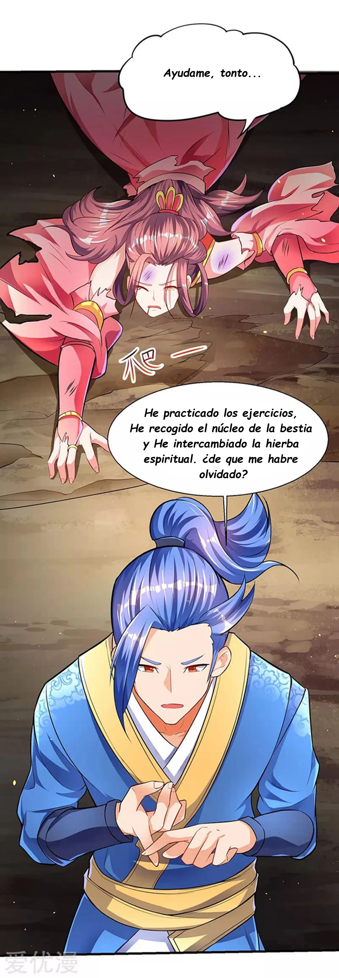 Subiendo de nivel fuerte > Capitulo 7 > Page 71