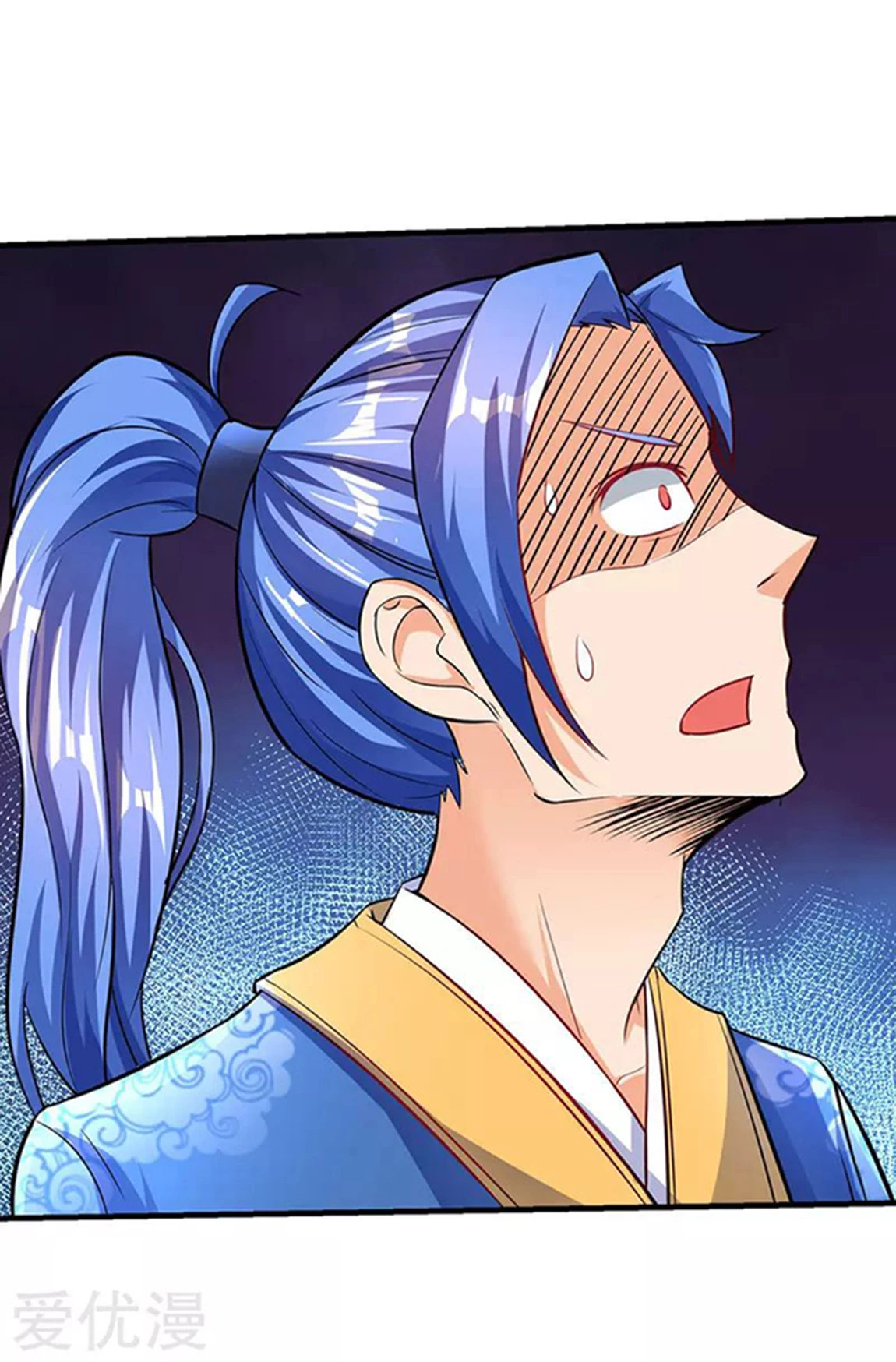 Subiendo de nivel fuerte > Capitulo 7 > Page 111