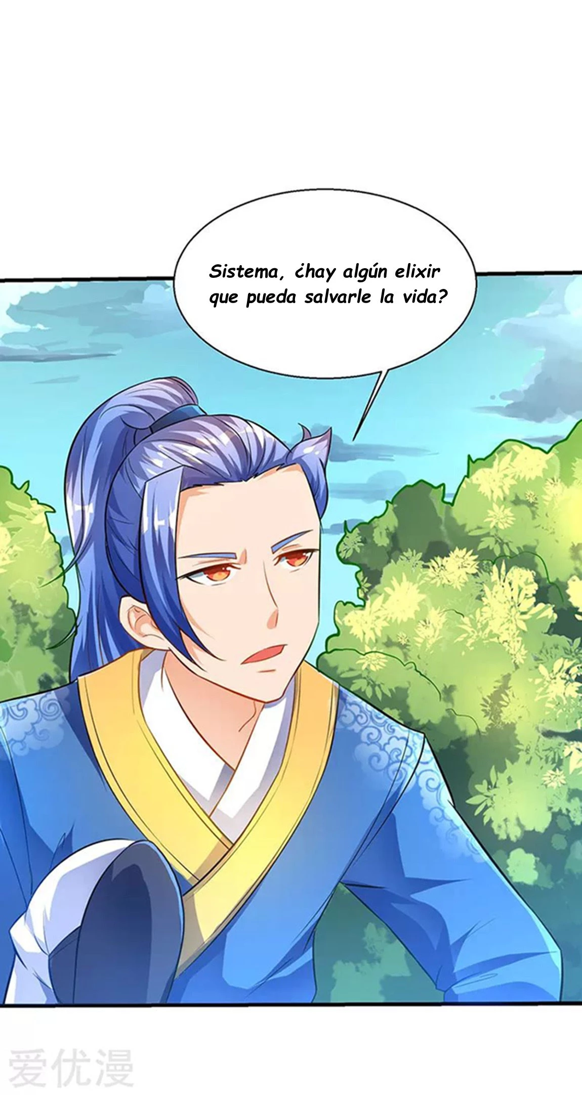 Subiendo de nivel fuerte > Capitulo 7 > Page 221
