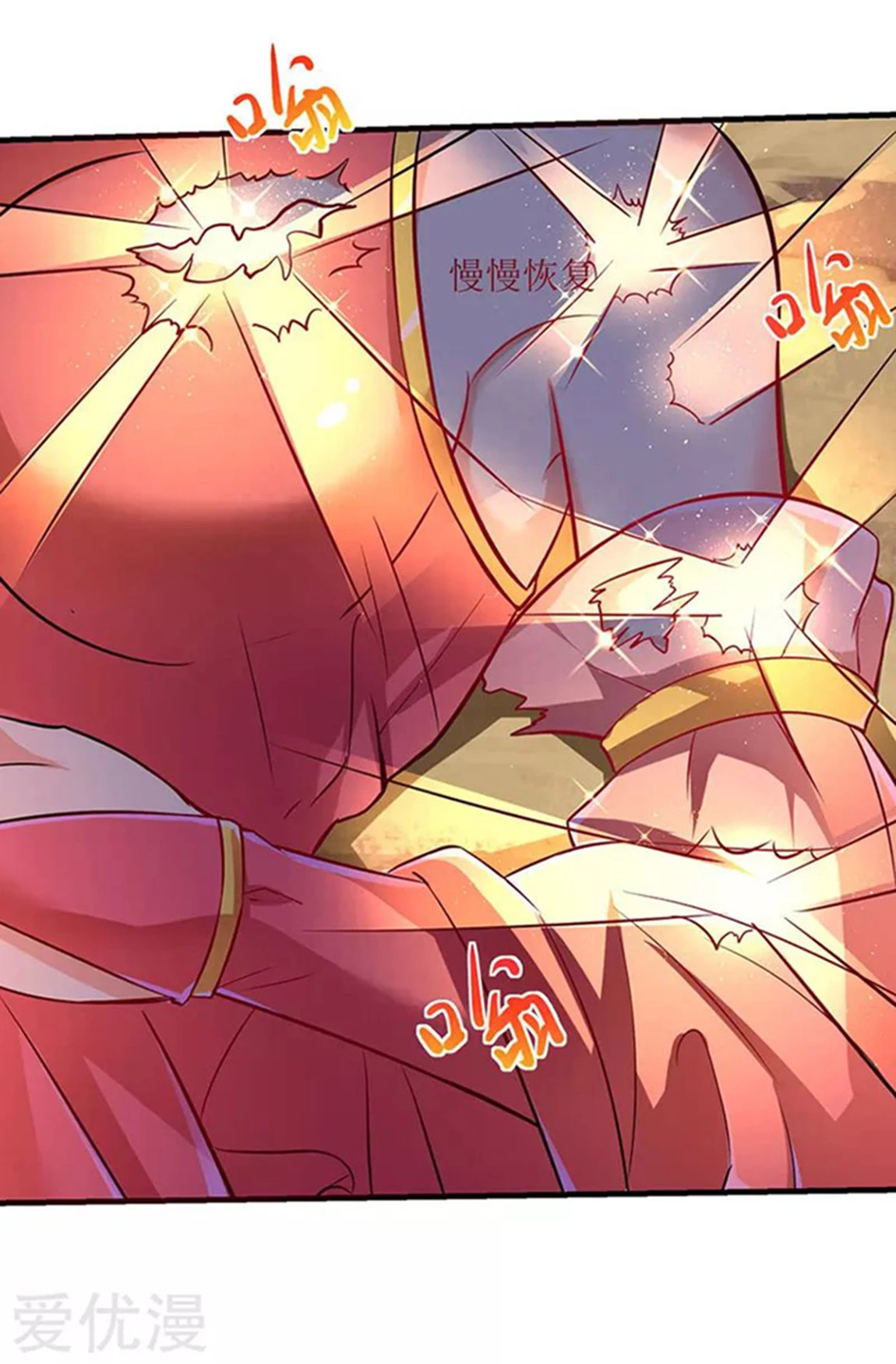 Subiendo de nivel fuerte > Capitulo 7 > Page 281