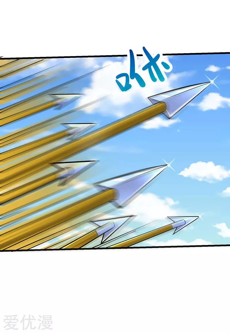 Subiendo de nivel fuerte > Capitulo 21 > Page 81