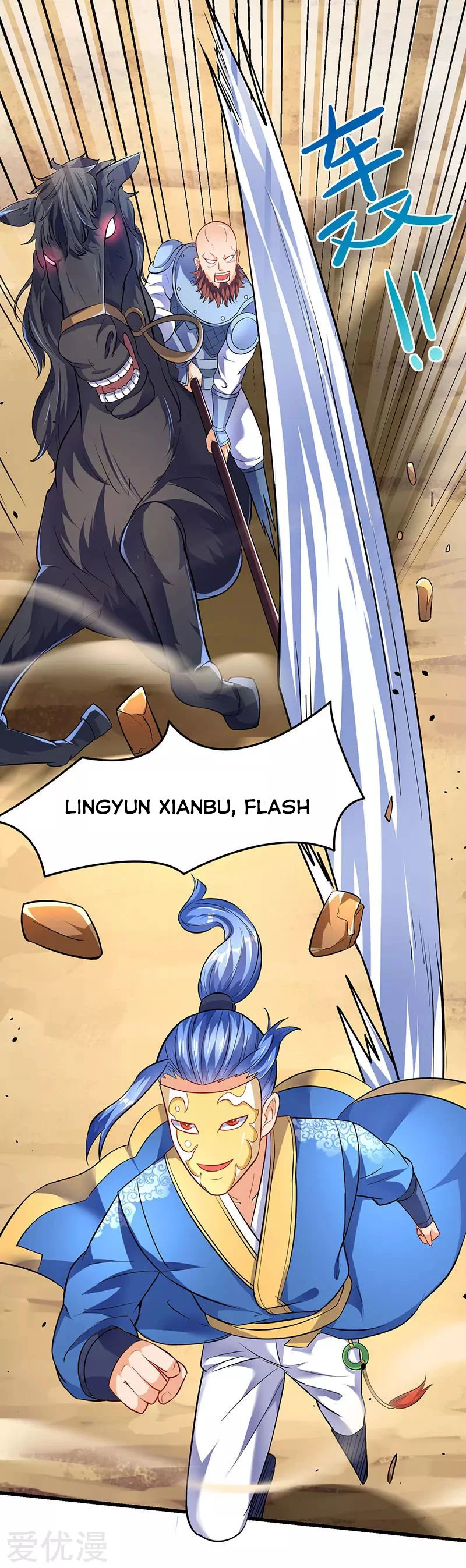 Subiendo de nivel fuerte > Capitulo 21 > Page 171