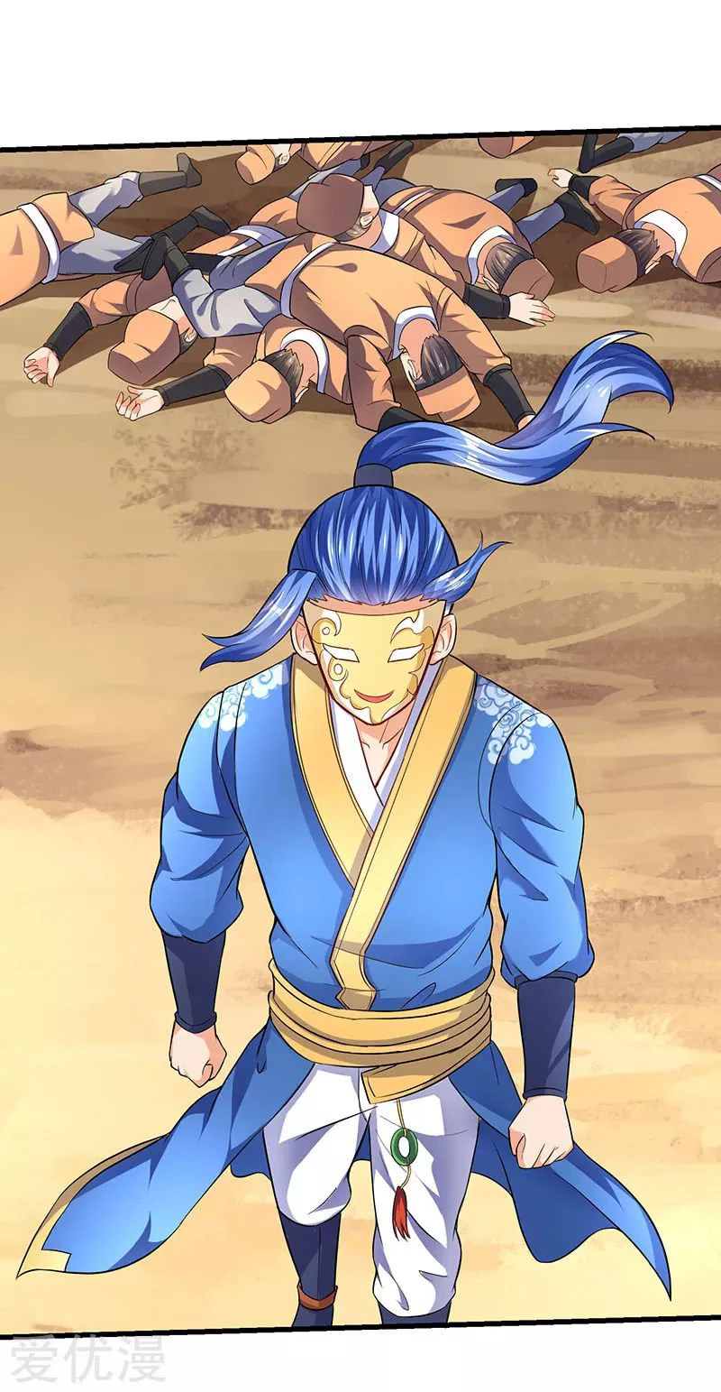 Subiendo de nivel fuerte > Capitulo 22 > Page 211