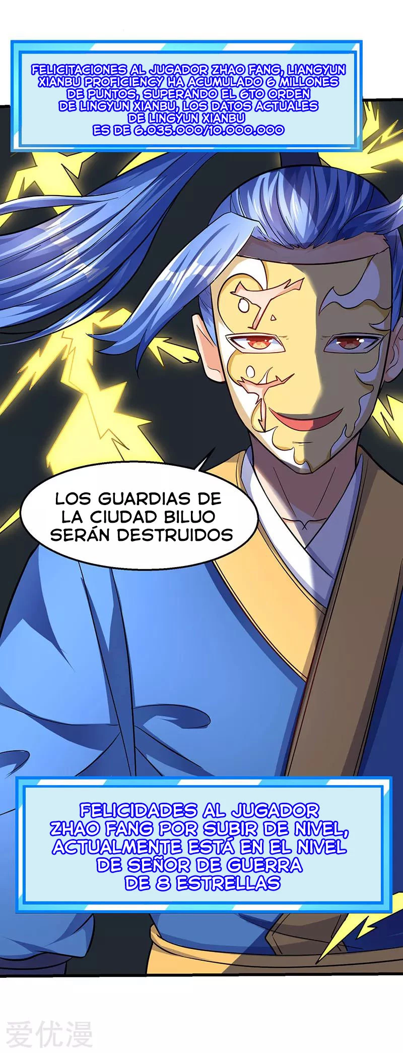 Subiendo de nivel fuerte > Capitulo 22 > Page 221